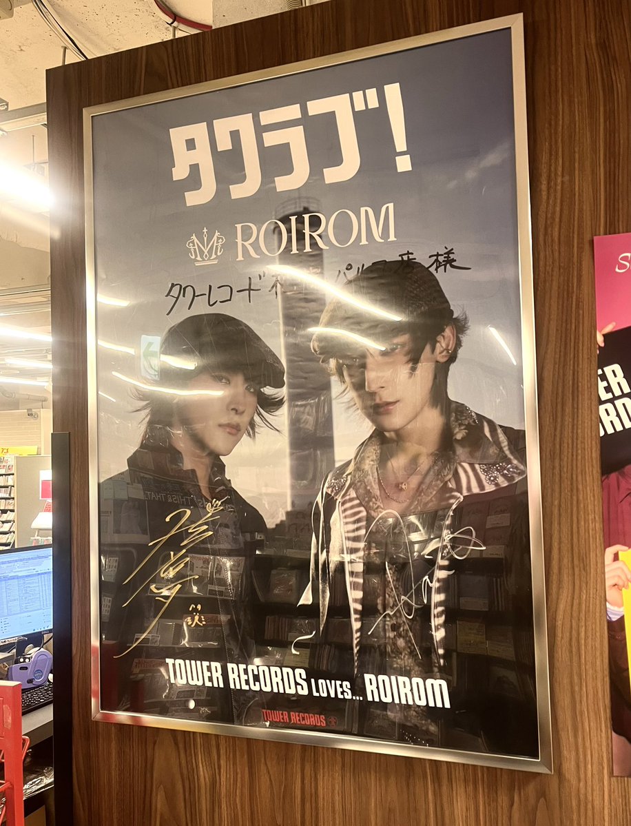 ko_eteyuke's tweet photo. ⚫︎タワレコ札幌PARCO店
⚫︎10/27（火）18時頃
⚫︎通常盤/通常盤：在庫◎
cHaRmちゃんらしきお方ちらほらお見かけしました☺️
#ROIROM在庫情報_MISTIA
#ROIROM_MISTIA https://t.co/DW0V5LDErP