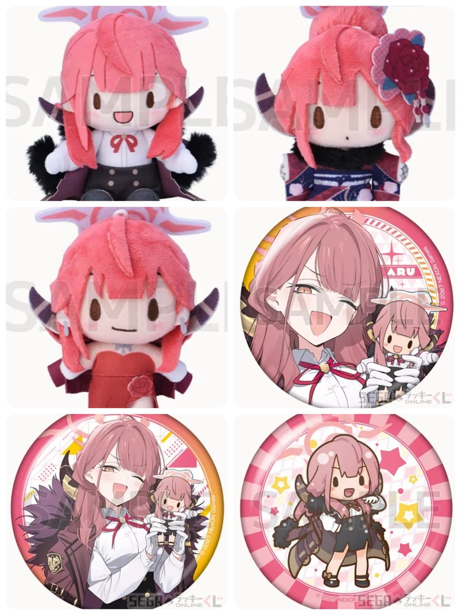 hxsxmxy's tweet photo. ブルーアーカイブ　ブルアカ
セガラッキーくじ
ふわぷち　Vol.3　交換

譲▶画像1枚目
求▶画像2枚目　アル　各1

ぬいぐるみ⇔ぬいぐるみ
缶バッジ⇔缶バッジ

郵送交換のみ

また後日引く事も考えていますが
一旦こちらで募集させて頂きます…💦 https://t.co/sPSS3ltsik