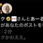 Photo by 横地 啓史☄️🌸株式会社CAIRN 営業部所属🪼☁キャンプ・自転車 (@ose_tweety)