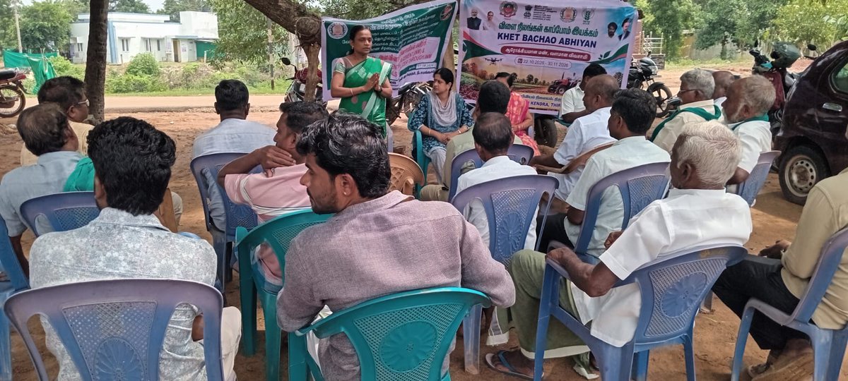 KvkThiruvarur's tweet photo. ICAR KVK Thiruvarur-Intensive Campaign on "Khet Bachao Abhiyan - Rabi 2026-27-Munnavalkottai,Koilvenni,Vaduvur Thenpathi-Needamangalam block-27.10.2026
#KhetBachaoAbhiyan
#ICAR
#ATARI https://t.co/7RICYmziYd