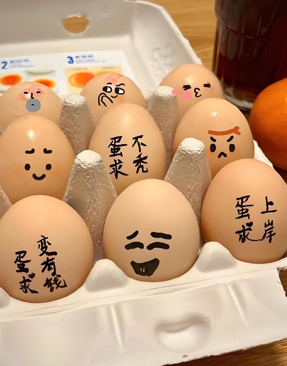 zZirk4GACEhX04x's tweet photo. 「蛋酝辞」の文字が入った、ちょっと変わった面白い画像です。 https://t.co/We24lgSCiX