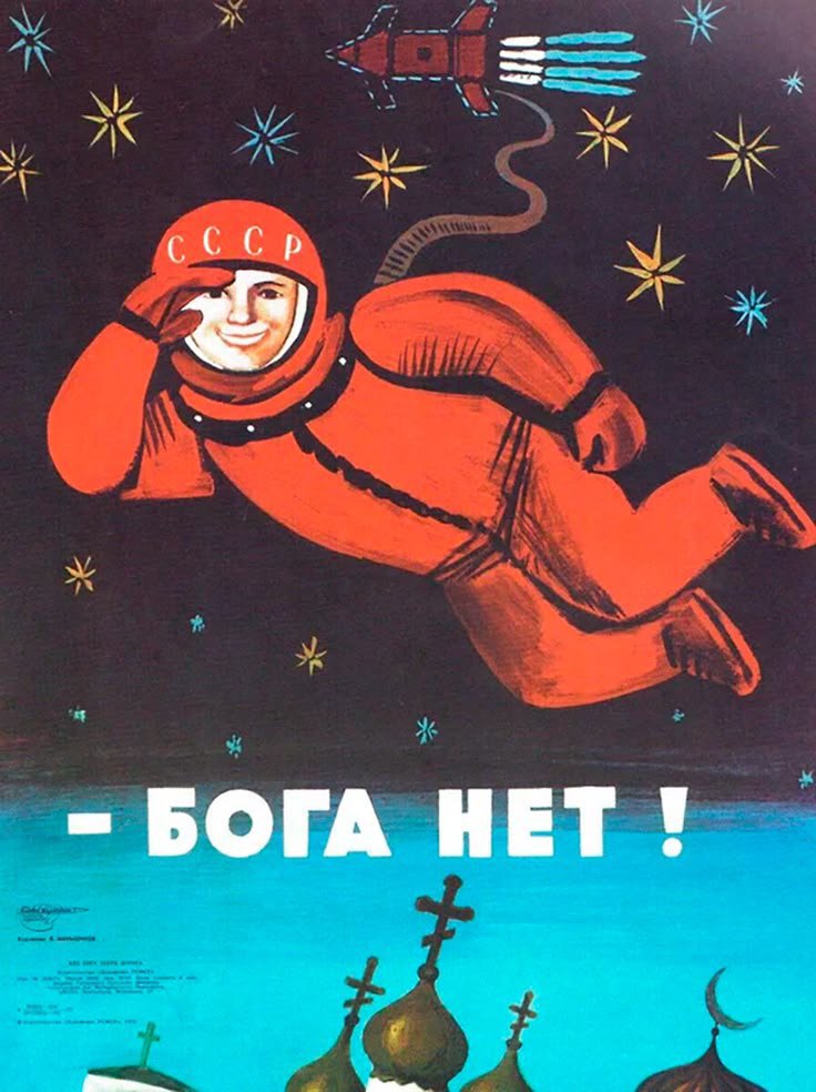 eastblocvisuals's tweet photo. "There is no God!", Soviet poster, 1975. https://t.co/l4KIzkI0lK