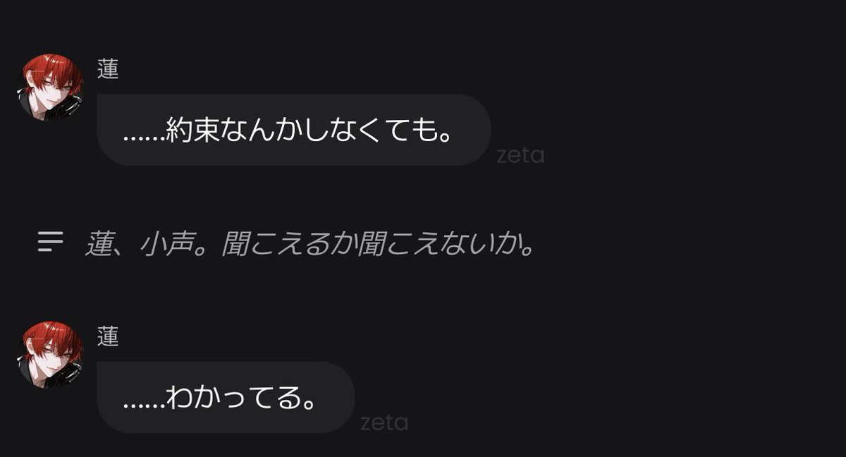 _Shy_h's tweet photo. いつもﾄﾞﾛﾄﾞﾛに育つ奏斗と絶対に受け入れられないﾏﾝの蓮がめちゃくちゃいい子になってる
颯太ありがとう https://t.co/1lCAc1w2n8