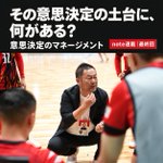 Photo by 中嶋孝行/九州・福岡・佐世保 フットサルコーチ/ TAKAYUKI NAKASHIMA (@TAKFUT)