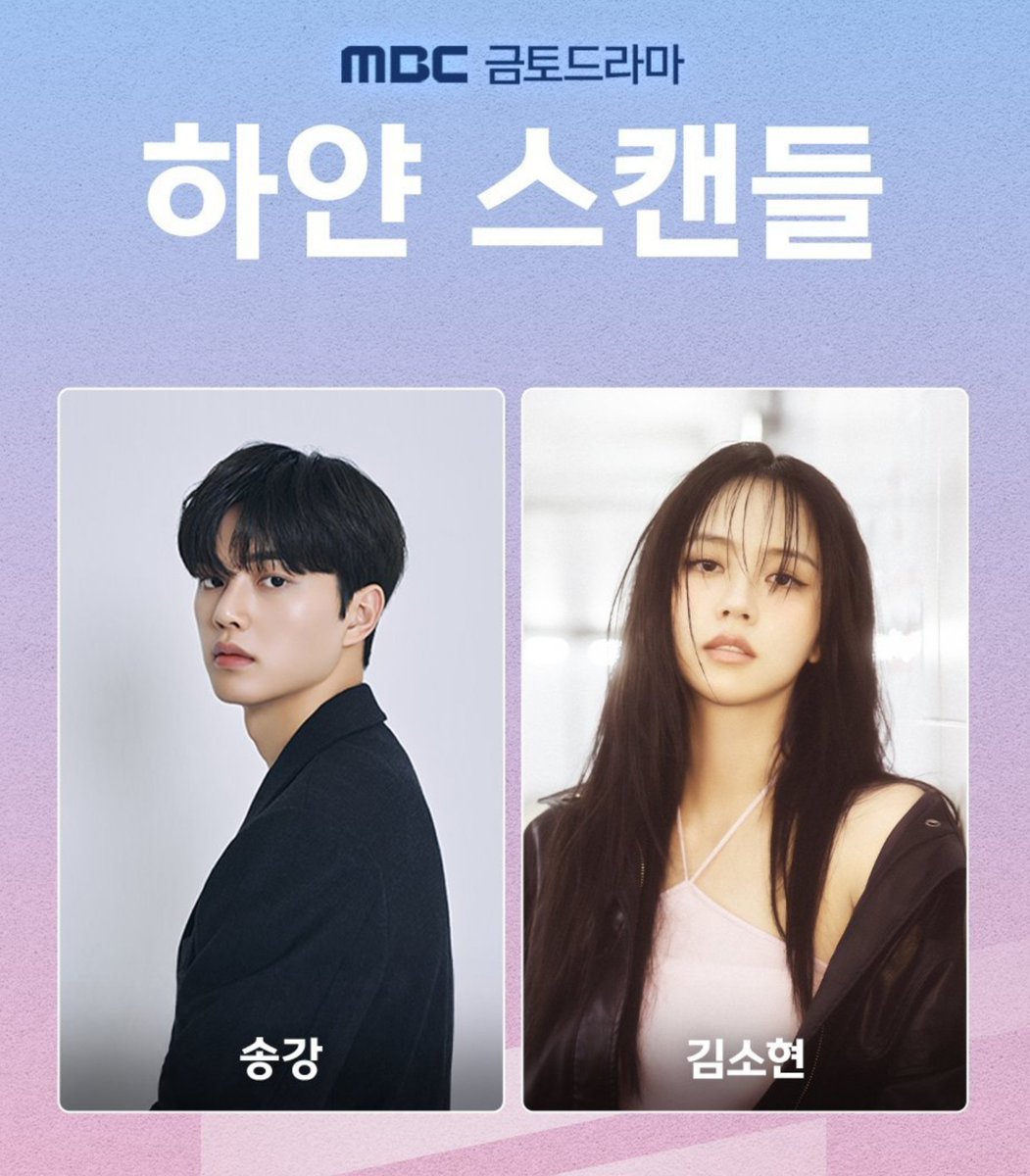 songkangbase's tweet photo. Title: #WhiteScandal (하얀 스캔들)
Director: Kim Chul Gyu
Screenwriter: Kim Ga Eun
Genres: Thriller,Romance,Crime, Drama
Episodes: 12
Airs: 2027
Airs On: Friday, Saturday
Original Network: MBC
Duration: 1 hr. 10 min.
Main Cast: #SongKang as Dan Yi Hyuk &amp; #KimSoHyun as Ji Eun Seol https://t.co/ALNjkc7rgA