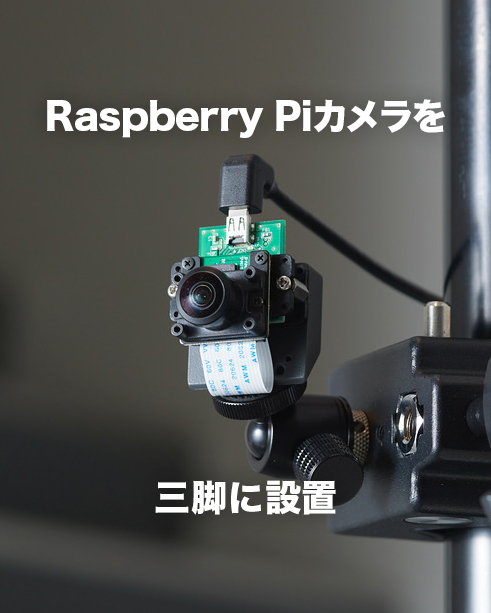 Entaniya_jp's tweet photo. Raspberry Piカメラの固定に便利な「Raspberry Pi用カメラマウントプレート」📷✨
三脚や壁、設備などに取り付けられ、カメラの角度も調整しやすいのがポイント！
撮影やモニタリングなど、用途に合わせた設置におすすめです🙌

https://t.co/ZVYP4aSmdA https://t.co/yggGB6EbxF