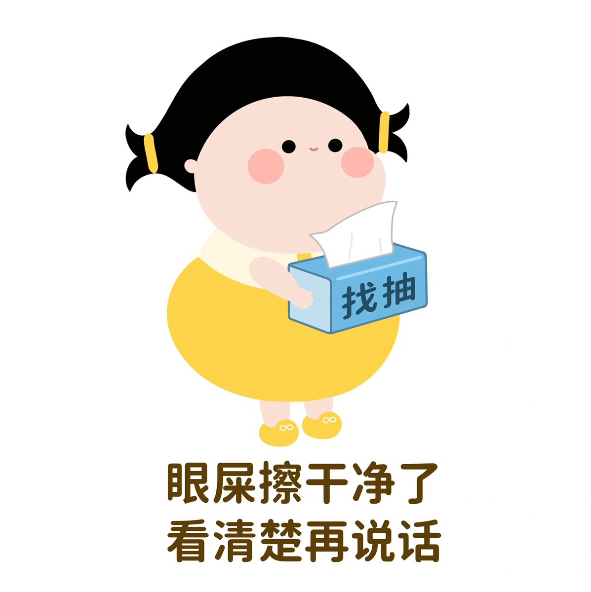 jiniii___ai's tweet photo. [今日の冗談で、まさに“赘皆讨匈”な面白さが炸裂してる！] https://t.co/PjuBwF5j0v