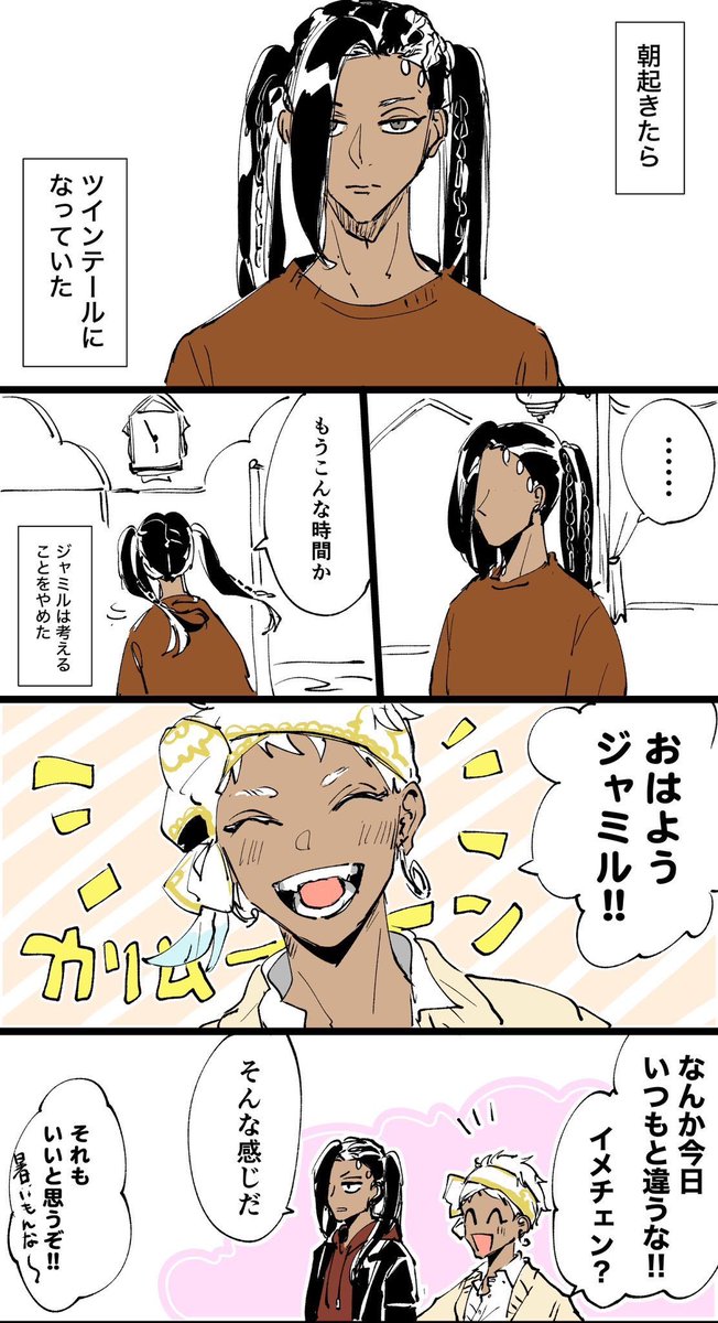 Atelierd7l's tweet photo. https://t.co/ItjVd5zTme