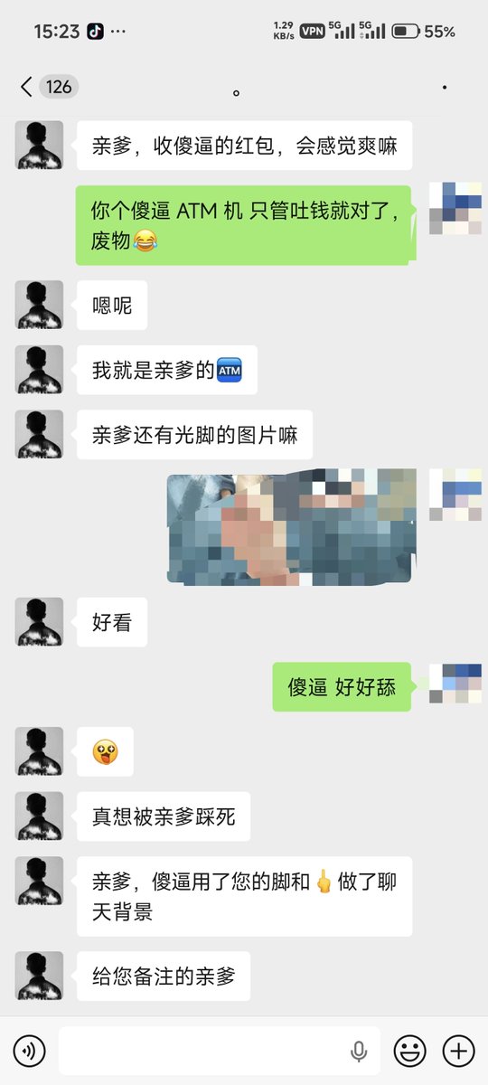 szgjdi's tweet photo. 这种傻逼ATM🏧机多来点😂😂🦶🧠，辛苦赚的血汗钱都上贡了😂，傻狗一条 https://t.co/omWR4YwQMj