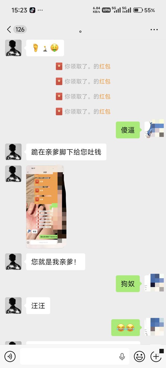 szgjdi's tweet photo. 这种傻逼ATM🏧机多来点😂😂🦶🧠，辛苦赚的血汗钱都上贡了😂，傻狗一条 https://t.co/omWR4YwQMj
