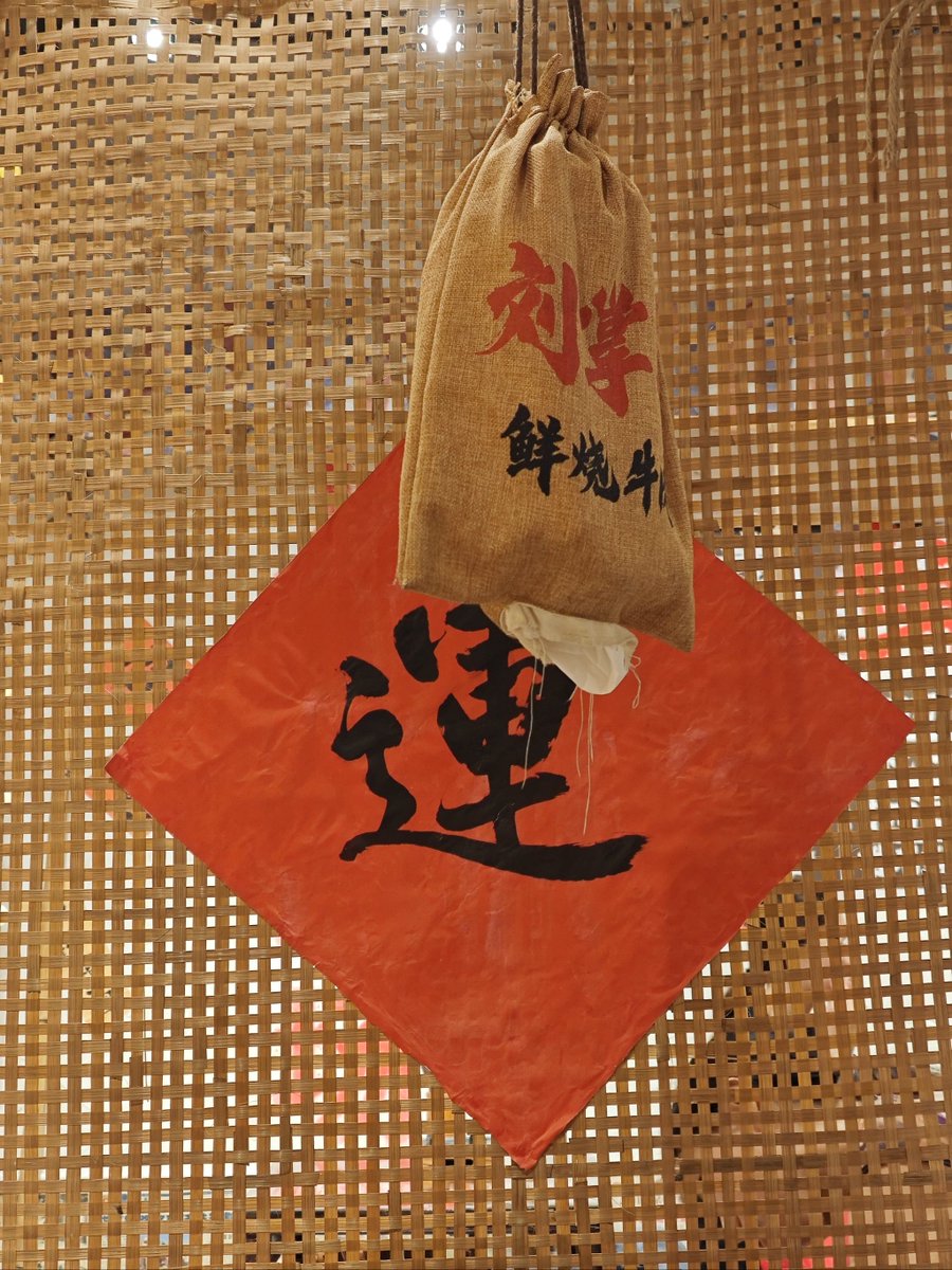 Poipoilyvd's tweet photo. [虏、褂、释]を使った遊び心溢れる表現、日本語の面白さ再確認 日常の隙間に漢字の意外な魅力を見つけた今日！ https://t.co/41ReHiuywl
