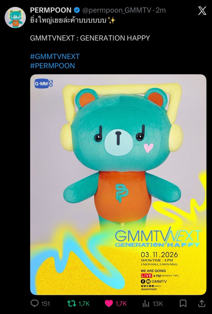 ppnarawinz's tweet photo. 📸 @permpoon_GMMTV IG / twt

🧸🎧 : ยิ่งใหญ่เยยล่ะค้าบบบบบบ✨

GMMTVNEXT : GENERATION HAPPY

#GMMTVNEXT
#GMMTV2027 
#PERMPOON https://t.co/HAUrXlJrED
