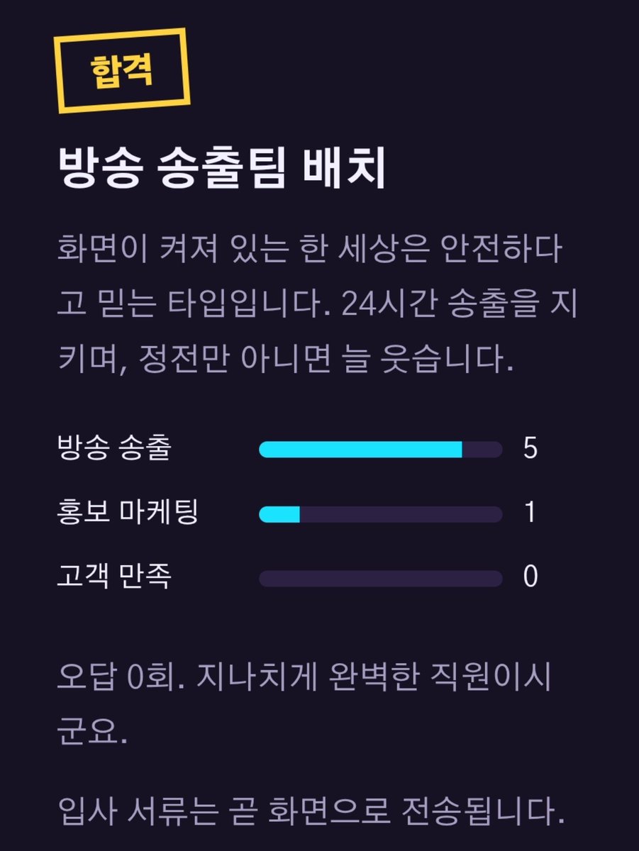 Vals_zzizzi's tweet photo. 고객 만족도 다 말아먹고 오로지 회사의 성공과 이익에만 집중하는 최고의 직원이 여기에 있습니다♡ https://t.co/EkKMESwT2C