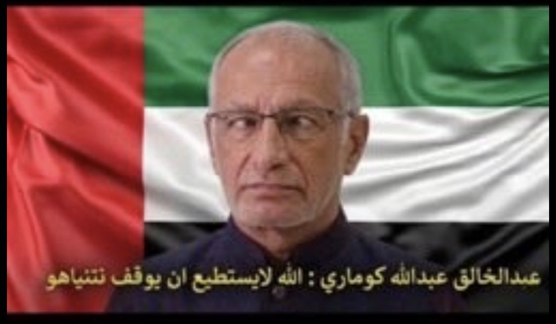 Sultan7Abdullah's tweet photo. @malarab1 https://t.co/dxvlVO2m9p