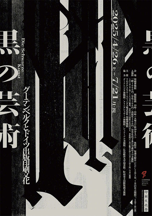 uK8L1Q8y86zW9HM's tweet photo. [「訟邑展（そうゆうてん）、気になる展示だ」]， https://t.co/xsoJmrJ46g