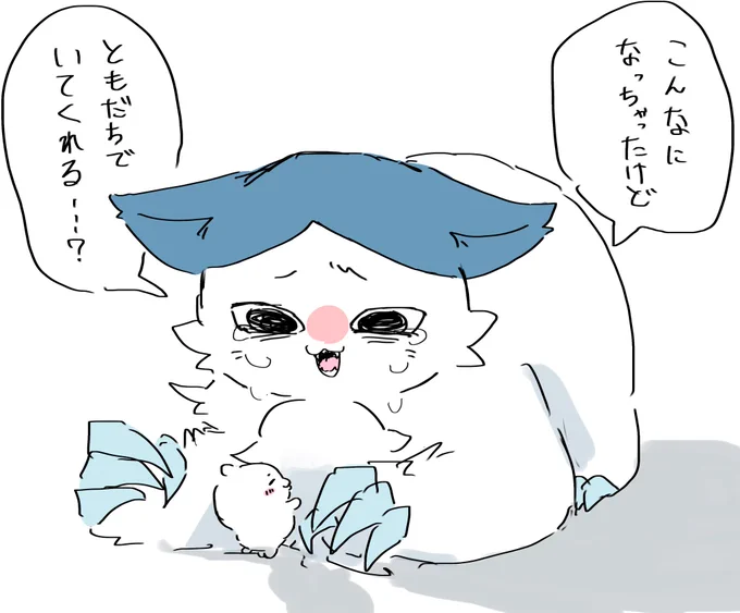 Image from よわい (@knowwfbl)