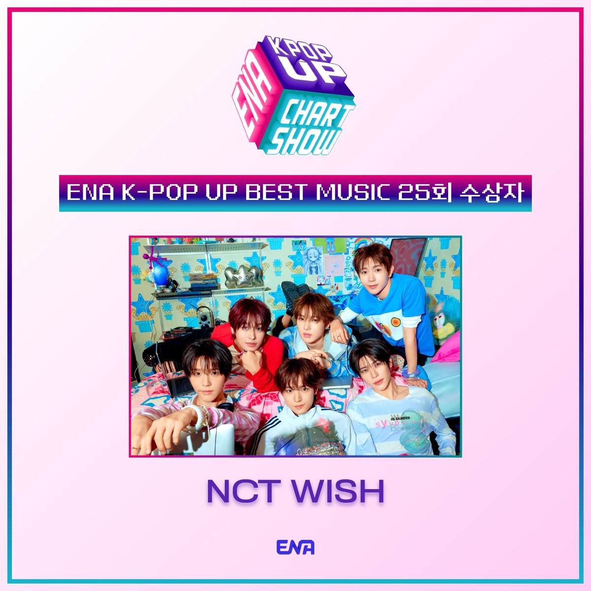 ena_kpopupshow's tweet photo. ENA 케이팝업 차트쇼 25회 
<ENA K-POP UP BEST MUSIC> 수상자 🏆✨

♬ 내 세상으로 와 ₊ ⊹ᯓ★

#NCTWISH <I SPY> 
@nctwishofficial

수상을 축하드립니다 👏🏻 🩷 https://t.co/wcWTklbCRs