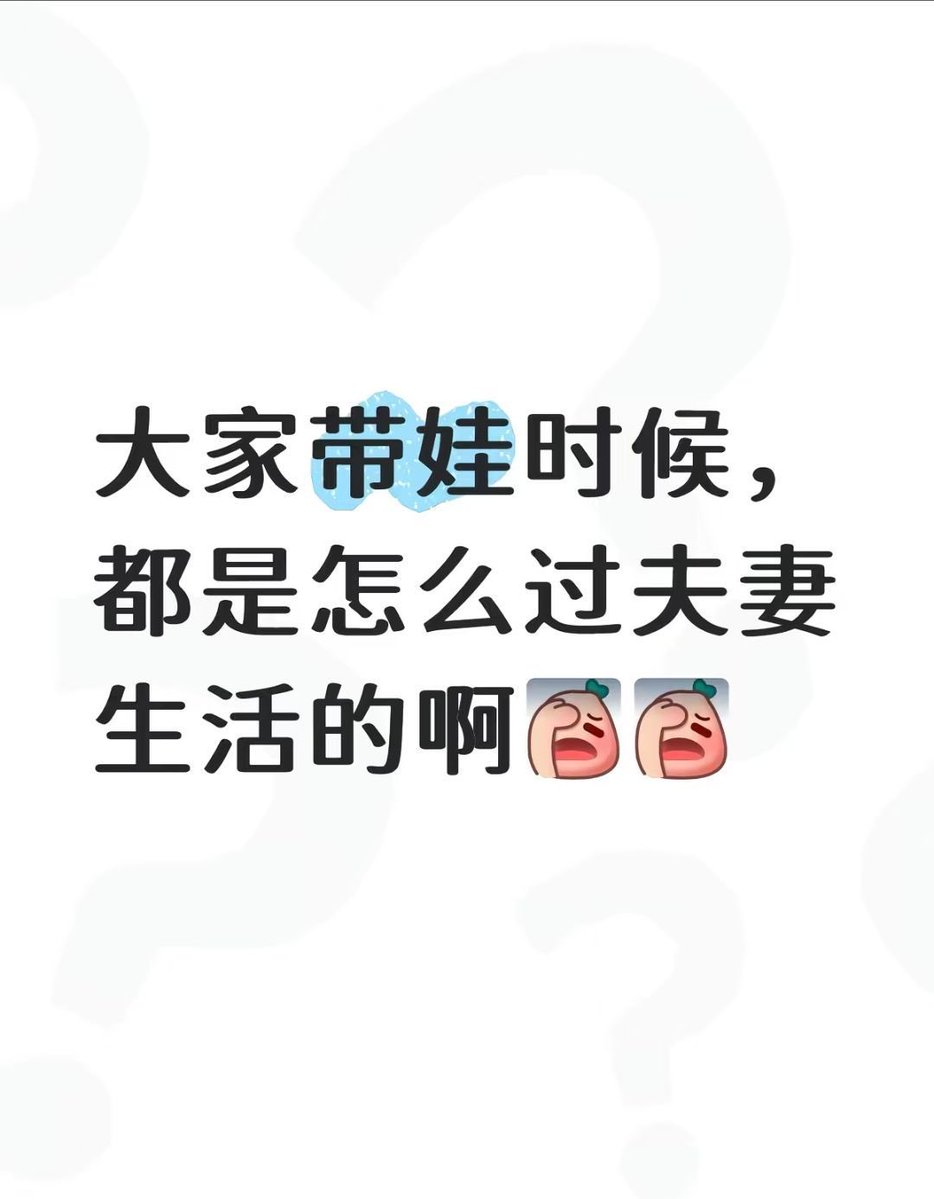 Dracoshowumore's tweet photo. 小孩还没睡，太搞了！ https://t.co/DHMHbYJFwF