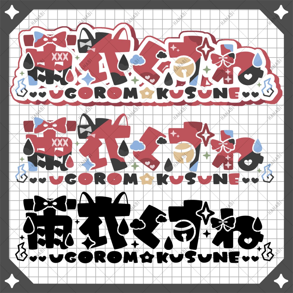 ns3qu_k's tweet photo. ロゴだよ https://t.co/1pqrR1bpmI