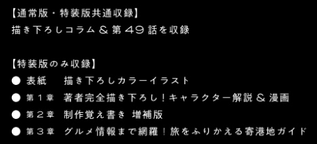 hekosuke's tweet photo. 最終話更新日と６巻のお知らせです！
６巻は特装版があります！
そこそこな数の漫画描きおろしてますのでご一考下さい。
（今描いてる）
https://t.co/vou1VLCzuR https://t.co/aCGtB6wJdc