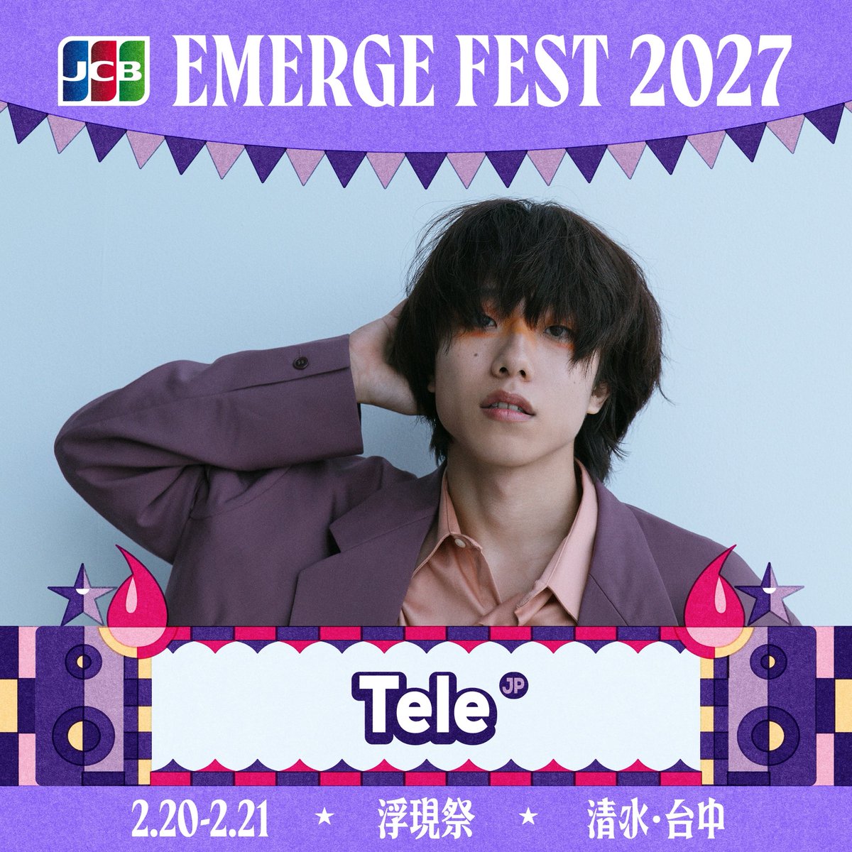 Tele_Staff's tweet photo. 台湾・台中にて開催される『浮現祭 EMERGE FEST 2027』への出演が決定いたしました🇹🇼

Tele初の台湾でのライブとなります。

日程：2027年2月20日(土) - 2月21日(日)
会場：台中清水鰲峰山運動公園

※Teleの出演日は後日発表いたします。

詳細はこちら
https://t.co/gOSyAESRAI https://t.co/GMhqDuOSA9