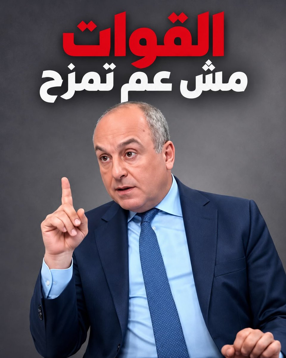 PierreBouAssi's tweet photo. #بيار_بو_عاصي https://t.co/nEjSf96rkJ