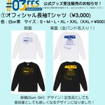 Photo by メメ-official- (@___meme___meme)
