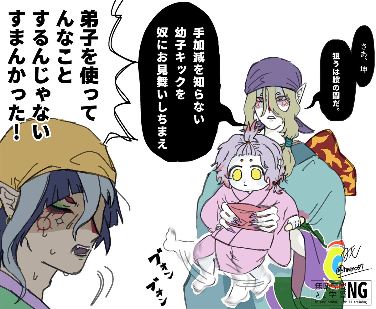 numo_hinan's tweet photo. にぎやかし第三弾
ちいこ坤と離師 https://t.co/8w2CbHbRD0