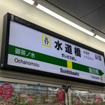 Photo by 通勤電車ドットコム (@com_train_com)