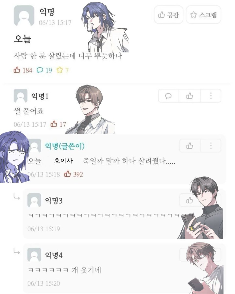 esc_ideale's tweet photo. 오늘의 착한 일 https://t.co/qdMxxbpSc0