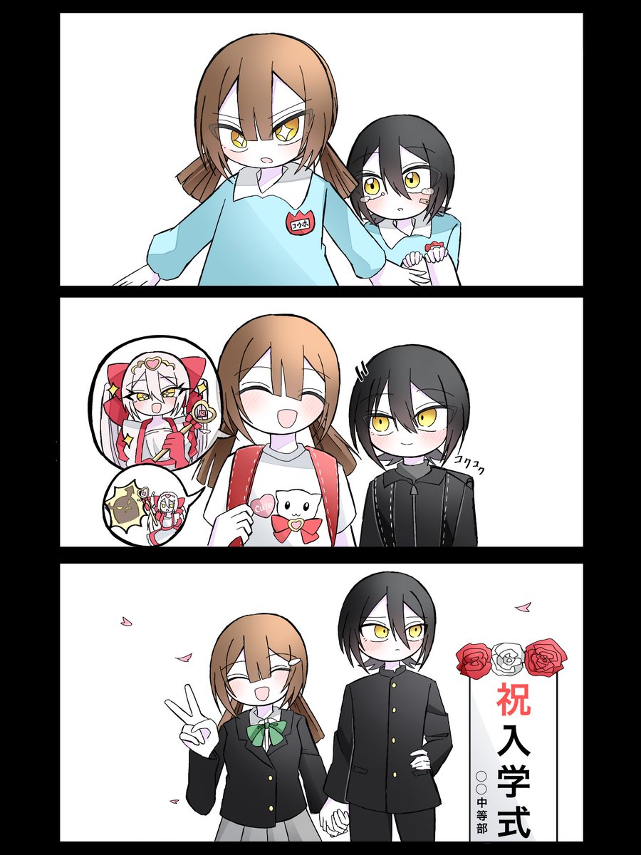 kansume_2021's tweet photo. 憧れの魔法少女に選ばれたのは
幼馴染の男の子でした… https://t.co/jno1yRQqs6