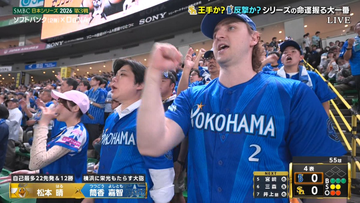 matchii413's tweet photo. またサワで草

#baystars https://t.co/MBrs1miJNh