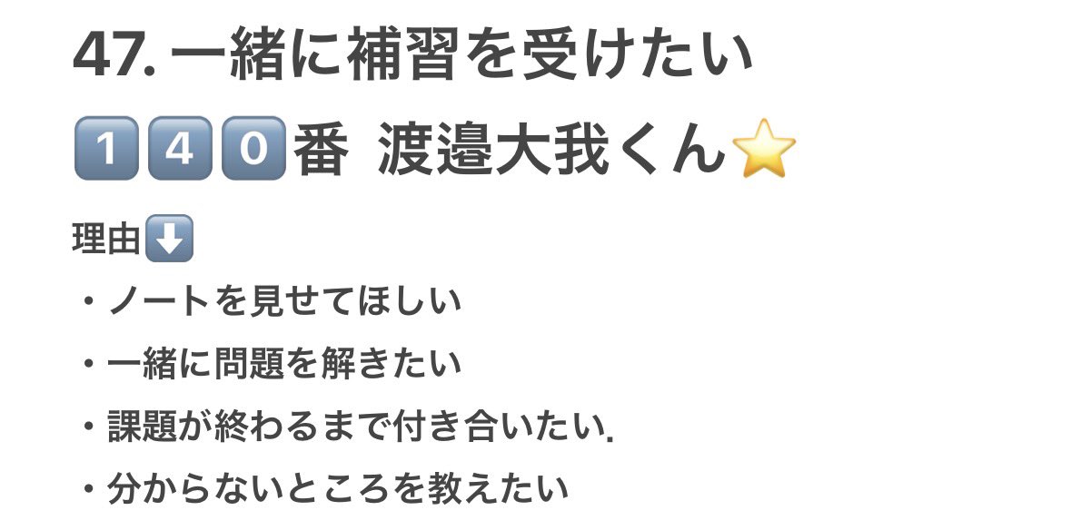 _nyann_9's tweet photo. @2_yj1g 検索より失礼いたします。画像の枠空いていましたら投票お願いしたいです。 https://t.co/BzZLJavWIJ