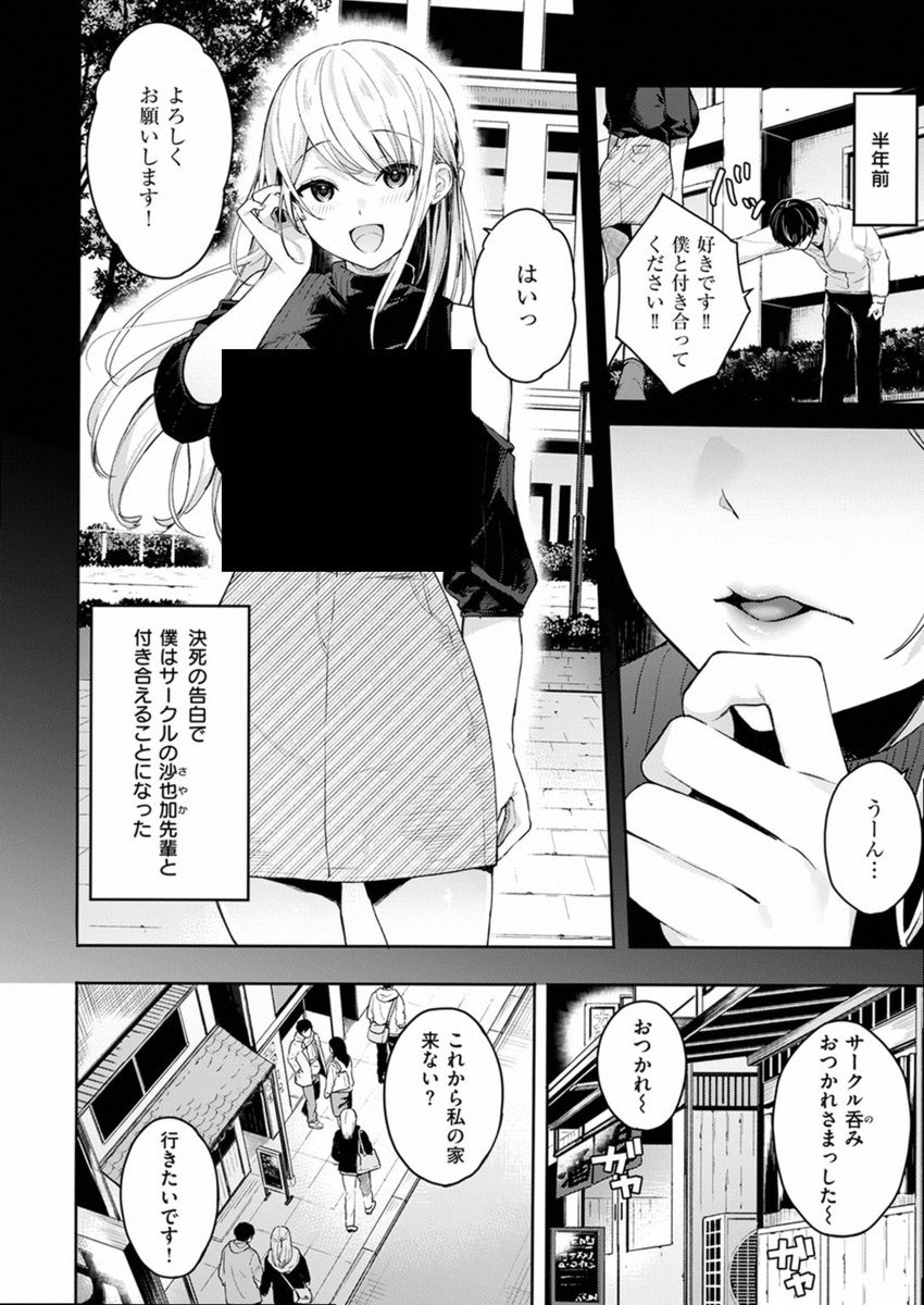 Guiii_A's tweet photo. https://t.co/mQHjqUfzFV