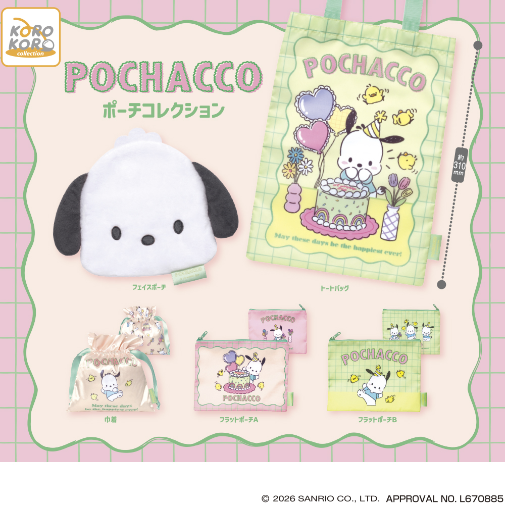 sanrio_oshikatu's tweet photo. ＼⚠️新作カプセルトイ【予告】📣🆕／
「ポチャッコ ポーチコレクション」
11月中旬のカプセルトイにて登場🥹🩷

なんと11月にもう1つポチャッコ単体ガチャきたあああああああ！！！🐶✨
これもどれ出ても当たりじゃない？🎯
ポチャッコ推しさんはこちらも見逃し厳禁🔍
また発売日近くなったらお知らせするね📣

🔻コンプリート版の購入は楽天市場にて💕
https://t.co/LQB2H3DIZS

📅発売時期：2026年11月中旬
👛価格(税込)：400円
📝種類数：全5種

#サンリオキャラクターズ #カプセルトイ #pr