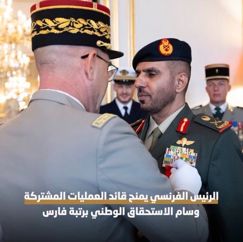 gang_uae's tweet photo. الرئيس الفرنسي #ماكرون يمنح اللواء الركن عوض سعيد الأحبابي قائد العمليات الاماراتية المشتركة وسام الاستحقاق الوطني برتبة ( فارس ) تقديراً لجهوده البارزة وإسهاماته العسكرية القيادية 🇦🇪🇫🇷🏅 https://t.co/Fcu8yZpuu7