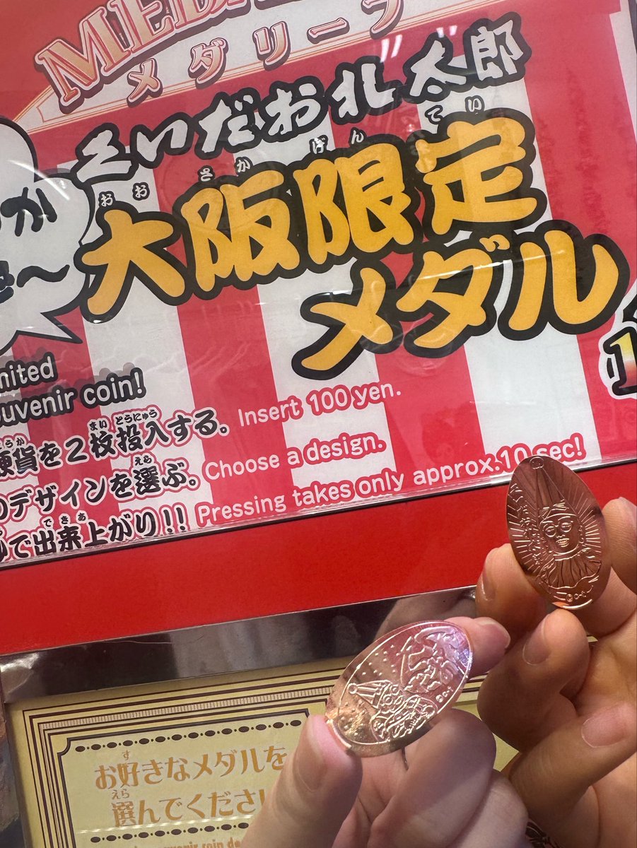 Jyoze_Games's tweet photo. 【大阪 道頓堀】

よく食べよく歩きました🚶‍♀️
楽しかったー！！ https://t.co/0bQj0O4pZT