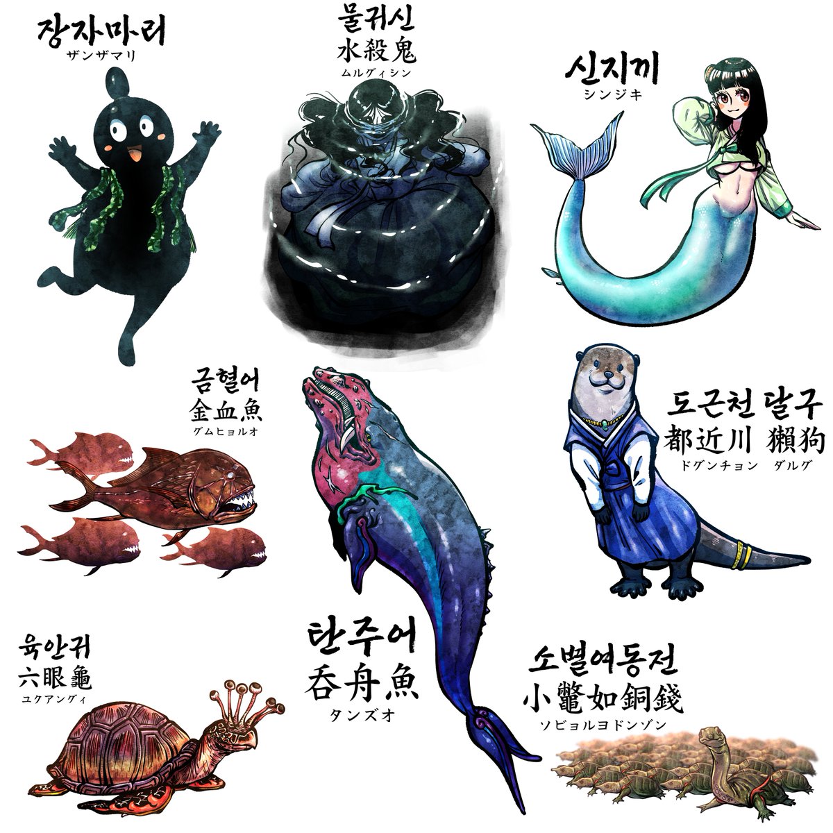 goatia666's tweet photo. 저거 말고도 한국 요괴들은 겁나게 많이 있습니다

고봉밥으로 드릴테니 많이 봐주십쇼 https://t.co/s8W6R4Yxrf