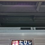 Photo by みや館📷😉🍺🤩🎸🎹🎷🎵😀 (@MIYA7015)
