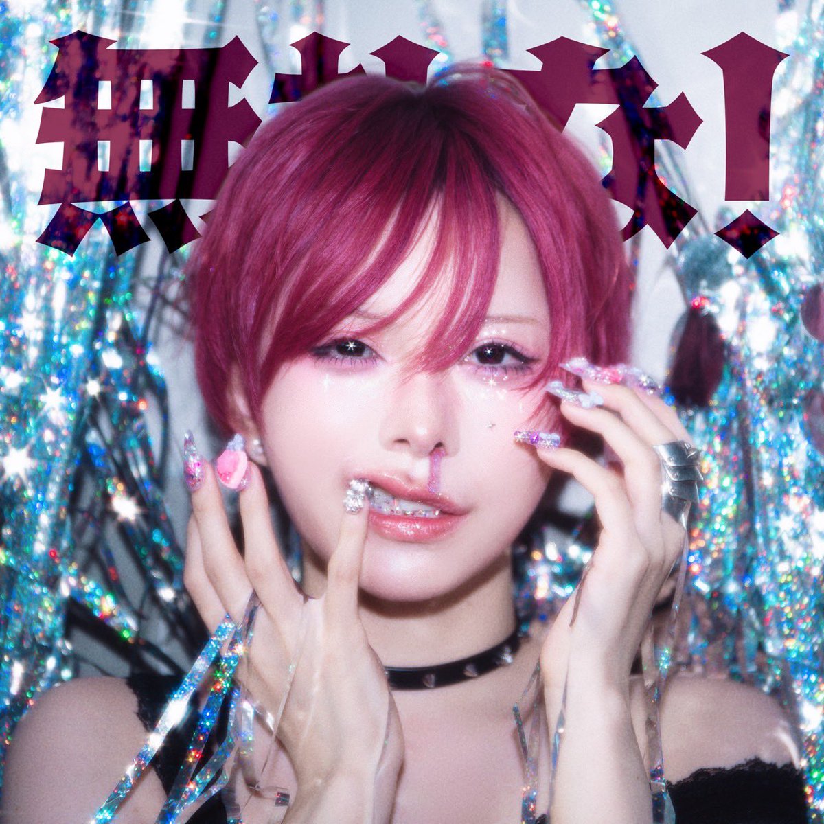 uemubass's tweet photo. 2026.10.30(Fri.)
ポルカドットスティングレイ
New Digital Single 「無礼な！」
リリースします！

ユニバーサルの人たち振り回して1ヶ月リリース早まりました！
めちゃ良い曲なので楽しみにしててください！！！！
https://t.co/C3r1JCgQ76 https://t.co/Z0f215k6EZ