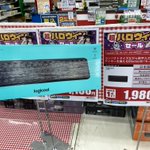 Photo by パソコン工房 グッドウィル豊田店 (@GoodwillToyota)