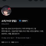 Photo by 소미/11코 양일) (@Bac623)