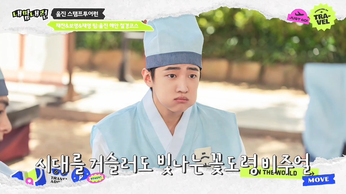 ddgg4242's tweet photo. 귀엽고 예뻐서 좋아하는 수라재찬 사진 
사용해주셔서 감사합니다 

#내맘내런 💜

#박재찬 #재찬 #JAECHAN
#朴宰灿 #ジェチャン https://t.co/NUd4oYzbGL
