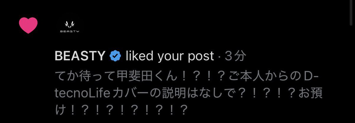haremade's tweet photo. 公式さんのアンテナすごくて https://t.co/YiafSnfexB