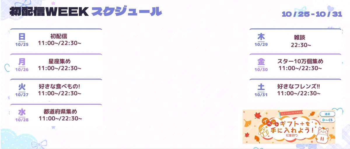 ayame69802's tweet photo. 🔮#初配信week告知🔮

⭐️ルーナ・クロエ⭐️
-Luna Chloe-
🍁イベント🍁
もみじのイベント走ります。
応援してくれると嬉しいな♪

🔗 IRIAM▶︎ https://t.co/i0HwFNmkJx https://t.co/CHMmGYenGB