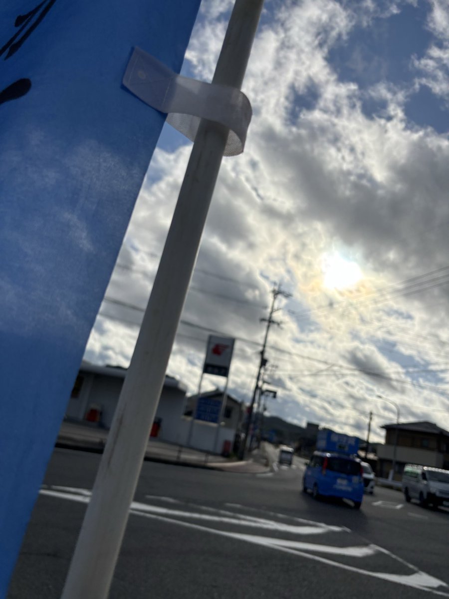 teamkitakyo's tweet photo. 綾部市、南丹市の旗見せ
ルーミー号をお出迎えしつつ、普段見ることのない複数の旗をお見せできました。
2箇所とも予想外に複数の方から反応があり嬉しいです。
お声掛けくださった男性もありがとうございました😊
こちらにも議員に来てもらえるように頑張り続けます！
#日本保守党 
#チーム北京都 https://t.co/qsYBZ1fxhR