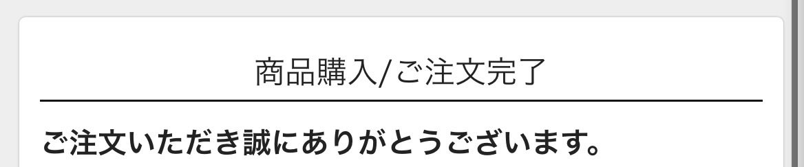 o3_nm7's tweet photo. スタダ便珍しくすんなり入れた🎶
買いたいもの買えて満足😻 https://t.co/MVD54kqLPt