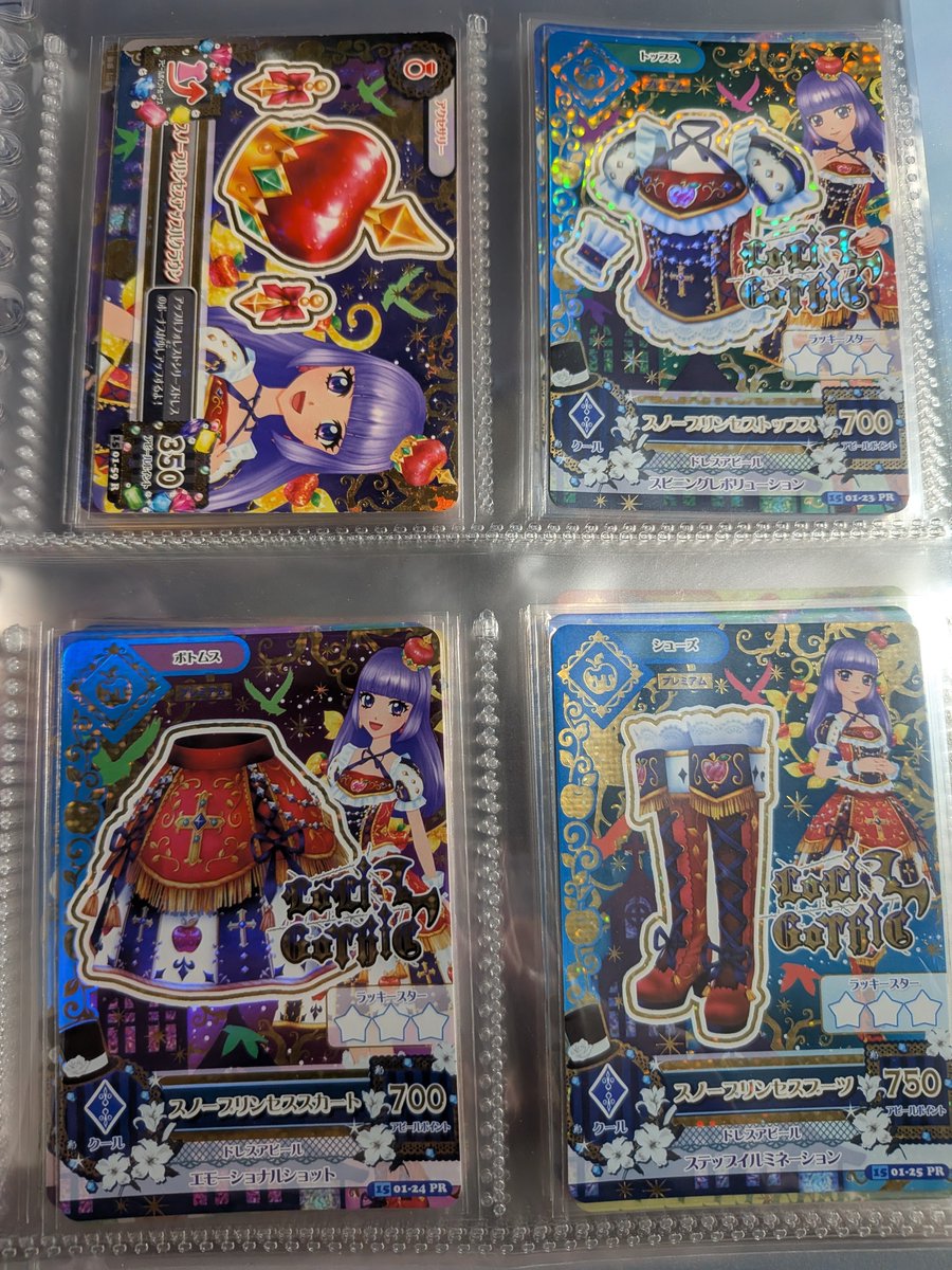 zlqmbz's tweet photo. 秋といえばりんご、りんごといえばのスノープリンセスコーデ
スカートの金色のフリフリ未だに名前分からないんですが･･･
このコーデも再録頼むぞバンダイ🙏 https://t.co/DxSuwEFpb6
