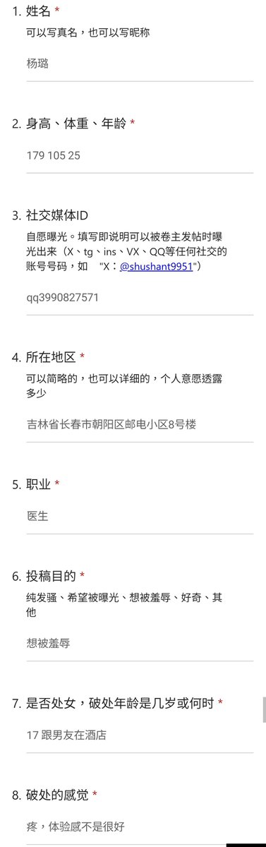 BlackRock434's tweet photo. 一个高挑的吉林医生骚母狗,渴望自曝被羞辱,路过的可以评论区肆意羞辱她(有图
#自曝 #社死日记 #曝光 #树洞 #羞辱调教 #上贡 #丧志 #无脑母畜 #自曝 #社死 #母狗 #母畜 #羞辱 #母猪 #性畜 #下贱 #反差 #反差婊 #媚屌 #媚男 #女权 #洗脑 #自毁 #精厕 #肉便器 #性奴 #白富美 #露出 #真实 #女神 #女神婊 https://t.co/890wT2q5GP