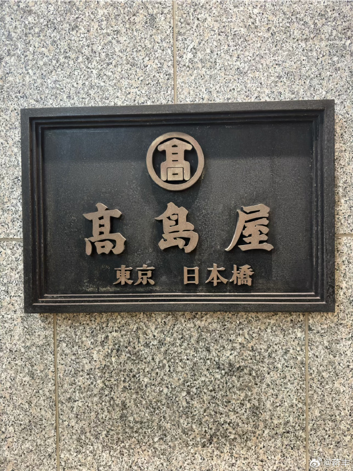 PaqutaM's tweet photo. [今日、家の近くで家址らしきものを見つけたんだけど、なんか俣って呼ばれてる場所があるのを初めて知った！さらに隣に卜と書いた看板もあって、ちょっと不思議な雰囲気だった]， https://t.co/KiVXwBz69T